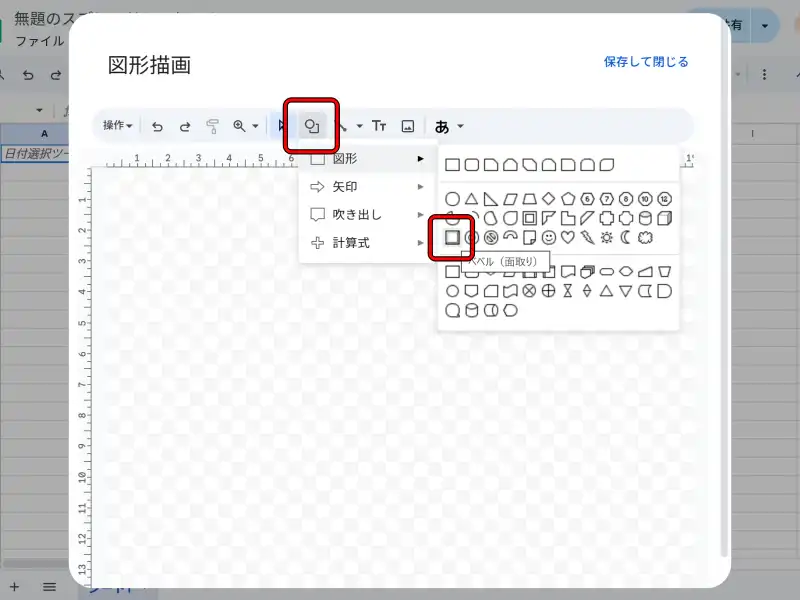 ボタン2