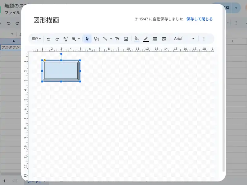 ボタン3