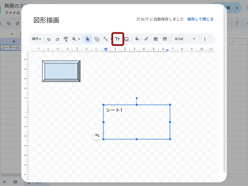 ボタン4