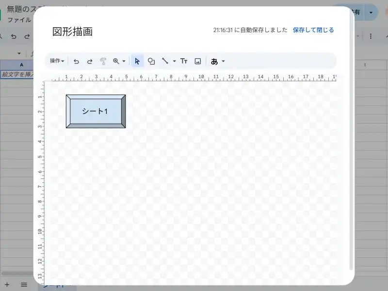 ボタン5