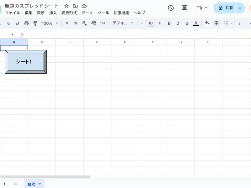ボタン6