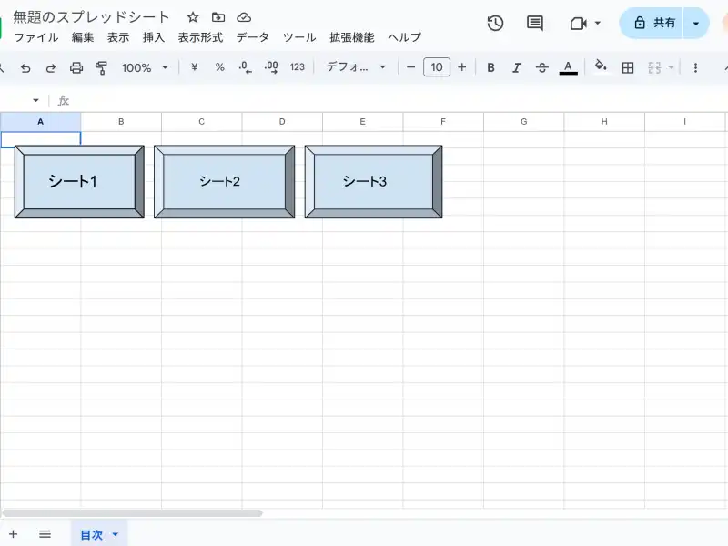ボタン7